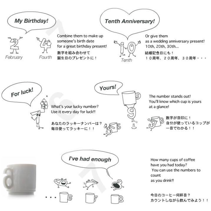 日本製good Design Award H Concept Number Cup D 白瓷數字杯 7號 居家生活 家庭雜貨在旋轉拍賣