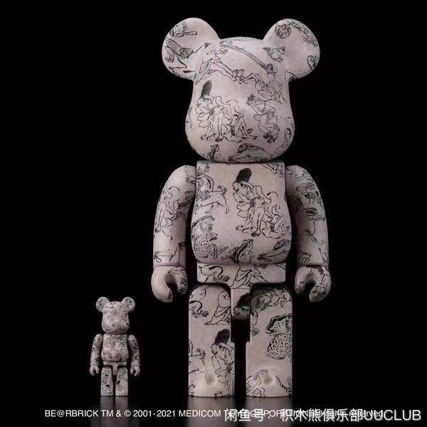 Bearbrick Choju-Jinbutsu-Giga Vol. 2 100% & 400% Set - US