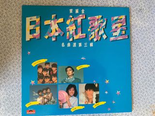 100+ 件沢田研二出售| 音樂與媒體- CD 及DVD | Carousell Hong Kong