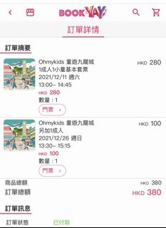 （分類：）位於 。 由 iymes 提交（商品編號 1126367978，圖片 1）。簡介： 。