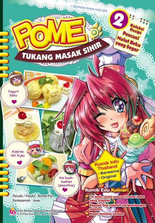 Pome 2 Koleksi Pesipi Pencuci Mulut Beku Yang Segar Malay Komik Books Stationery Books On Carousell