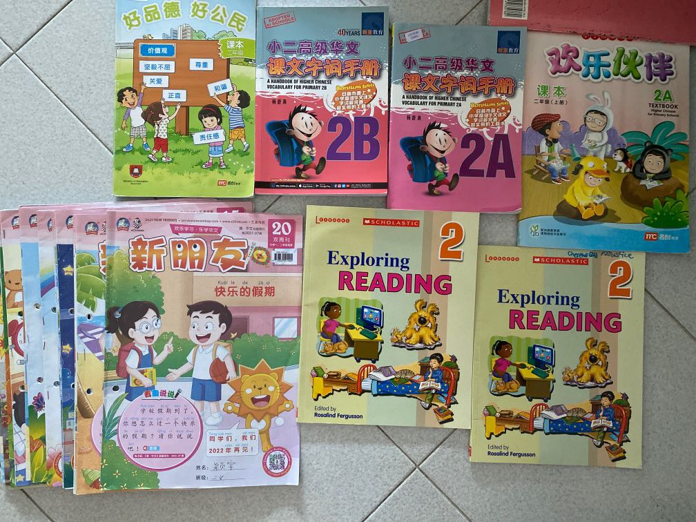 Primary 2 textbooks, Hobbies & Toys, Books & Magazines, Textbooks on ...