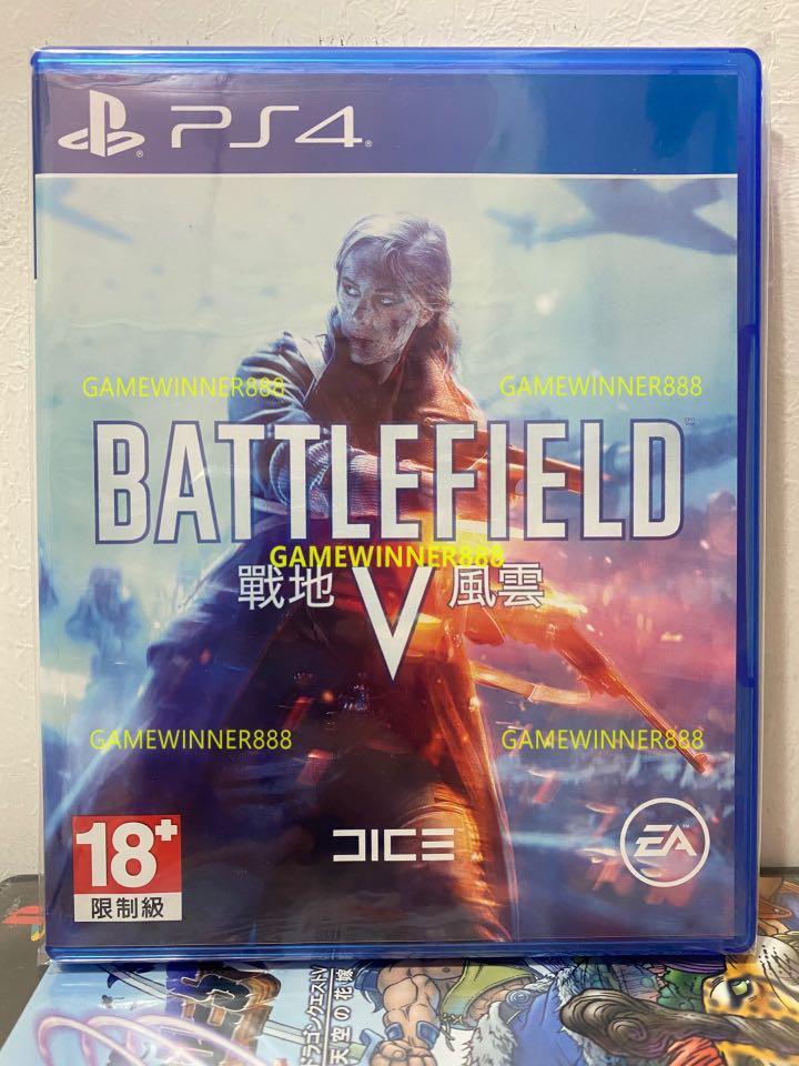 中古二手 Ps4遊戲戰地風雲5 戰地5 戰地v Battle Field V 戰地風雲v Battlefield V 港版中英文版 電子遊戲 電子遊戲 Playstation Carousell