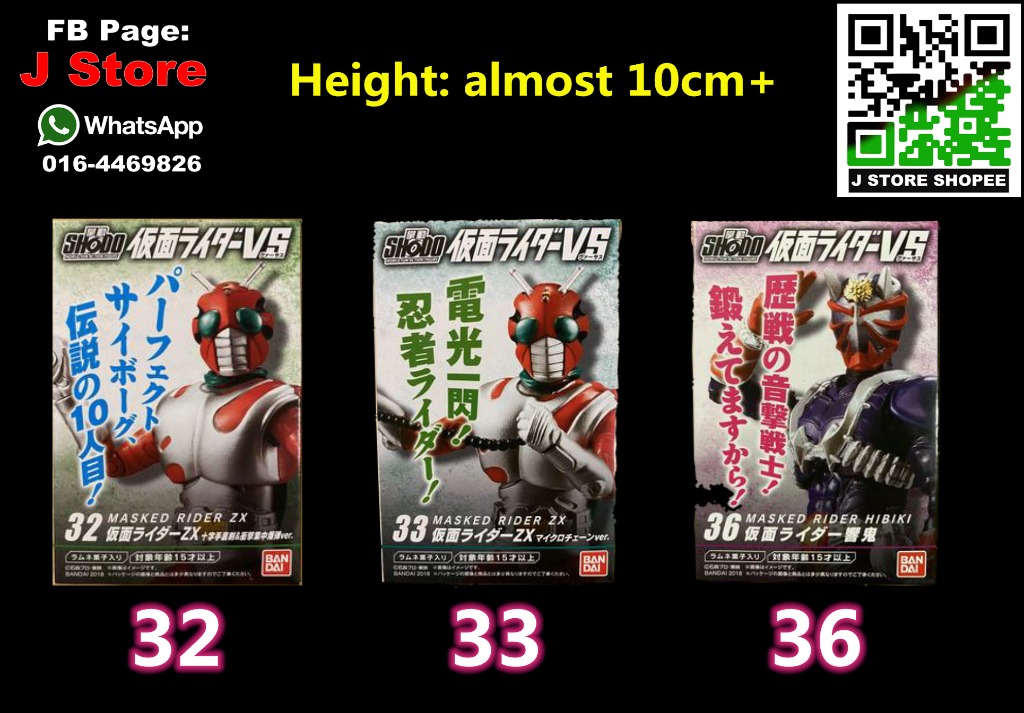 Shodo kamen rider ZX hibiki action figure ( J Store Shodo kamen rider ZX hibiki action figure ( J Store