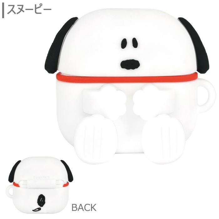 Snoopy AirPods Case 第3世代Silicone Case AirPods 保護套（2022年3月