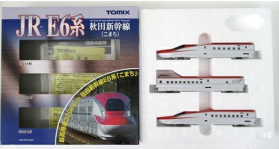 TOMIX 92489 JR E6系秋田新幹線(こまち) 3両基本セット, 興趣及