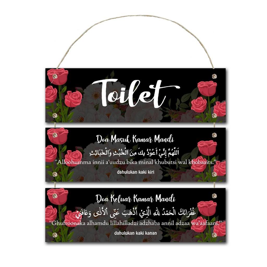 Wall Frame Deco Doa Masuk Toilet Home Furniture Home Decor On Carousell