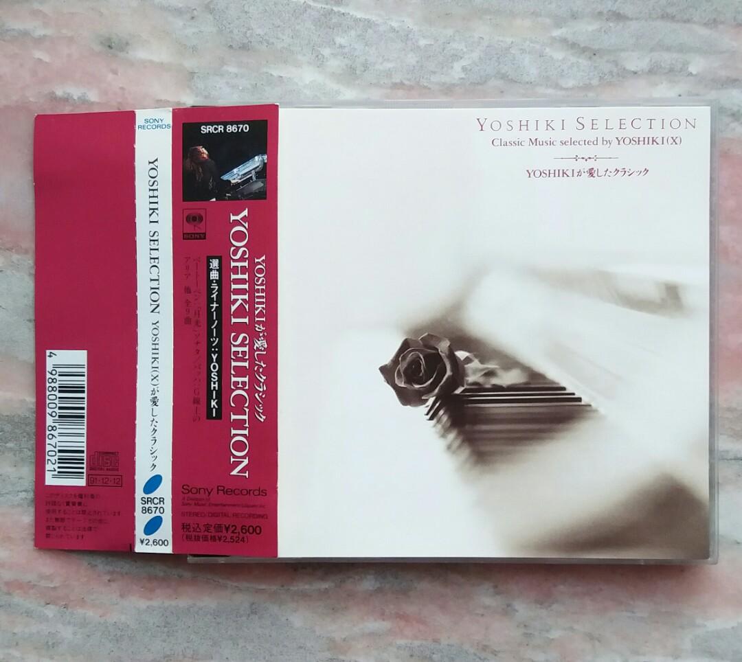 清屋）YOSHIKI SELECTION 交響曲91年日版舊版CD ，有側紙碟新、解說書