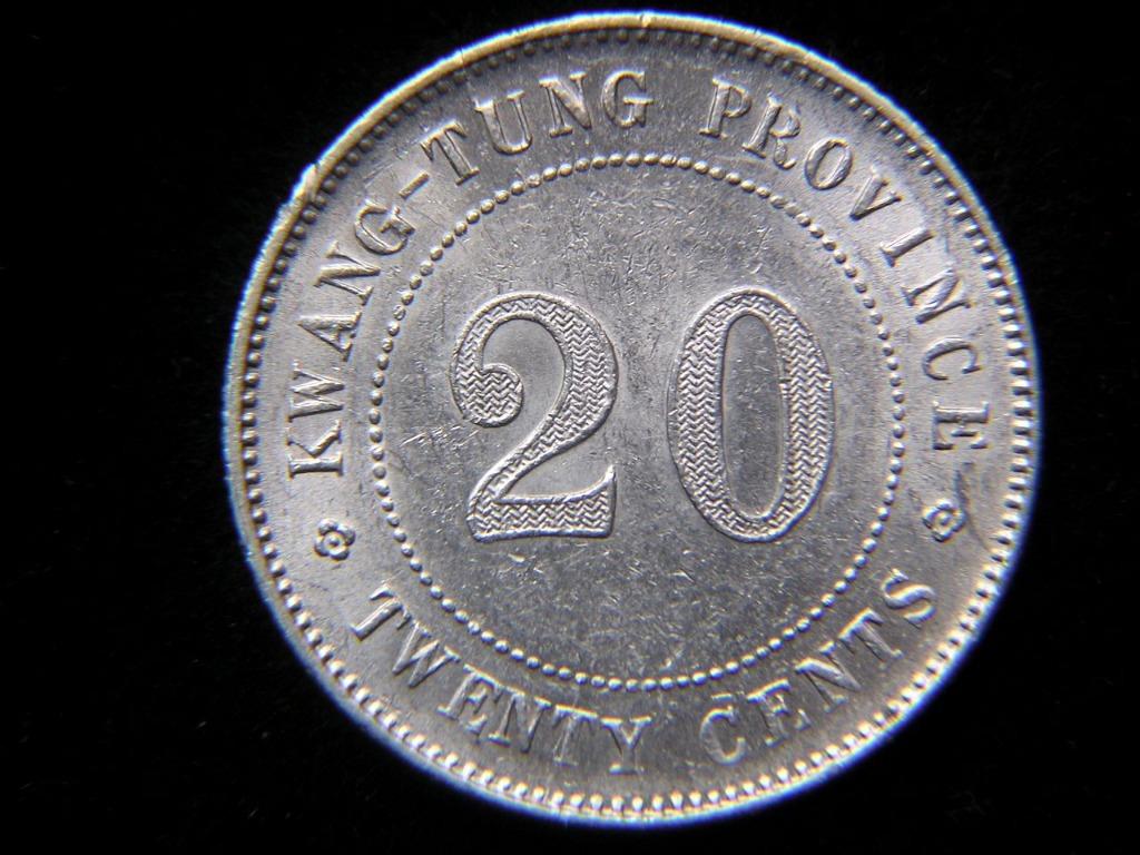民國廣東銀幣-1912年(民國元年)廣東省造雙梅花點飾貮毫(Silver