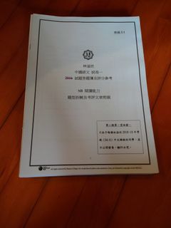 （分類：）位於 。 由 kimsaltfish 提交（商品編號 1126602784，圖片 1）。簡介： 。