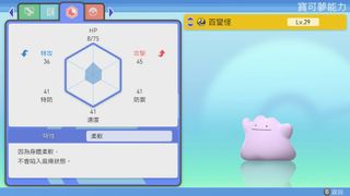 （分類：）位於 。 由 pokemonza 提交（商品編號 1126661970，圖片 1）。簡介： 。