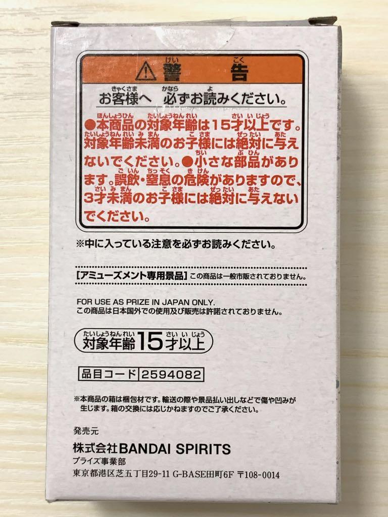 日本直送景品」 呪術廻戦咒術迴戰虎杖悠仁鎖匙包鑰匙包, 公告欄- Carousell