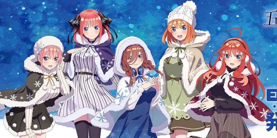 預訂 五等分的花嫁 五等分の花嫁 Snow Ver 中野一花中野二乃中野三玖中野四葉中野五月 興趣及遊戲 玩具 遊戲類