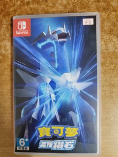 （分類：）位於 。 由 switch_game_shop 提交（商品編號 1126708186，圖片 1）。簡介： 。