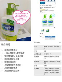由 chfat (刊登 ID 1126529874，圖片 1) 提交，位於 的 (類別：)，說明：。