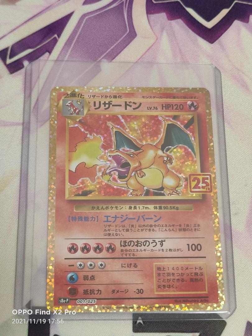 絶品 ポケモンカード リザードンex Cp th Psa 9 ポケモンカードゲーム Bu Edu Kz