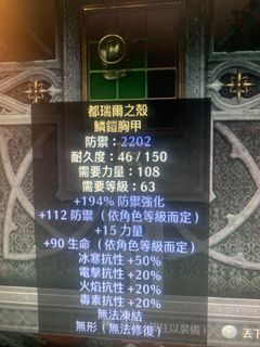 （分類：）位於 。 由 wesley_ts 提交（商品編號 1126702370，圖片 1）。簡介： 。