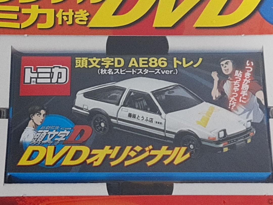 日本版dvd 14新劇場版頭文字d 覚醒initial D Legend 1 覺醒限定版附tomica 藤原拓海ae86 秋名speedstars Ver 興趣及遊戲 玩具 遊戲類