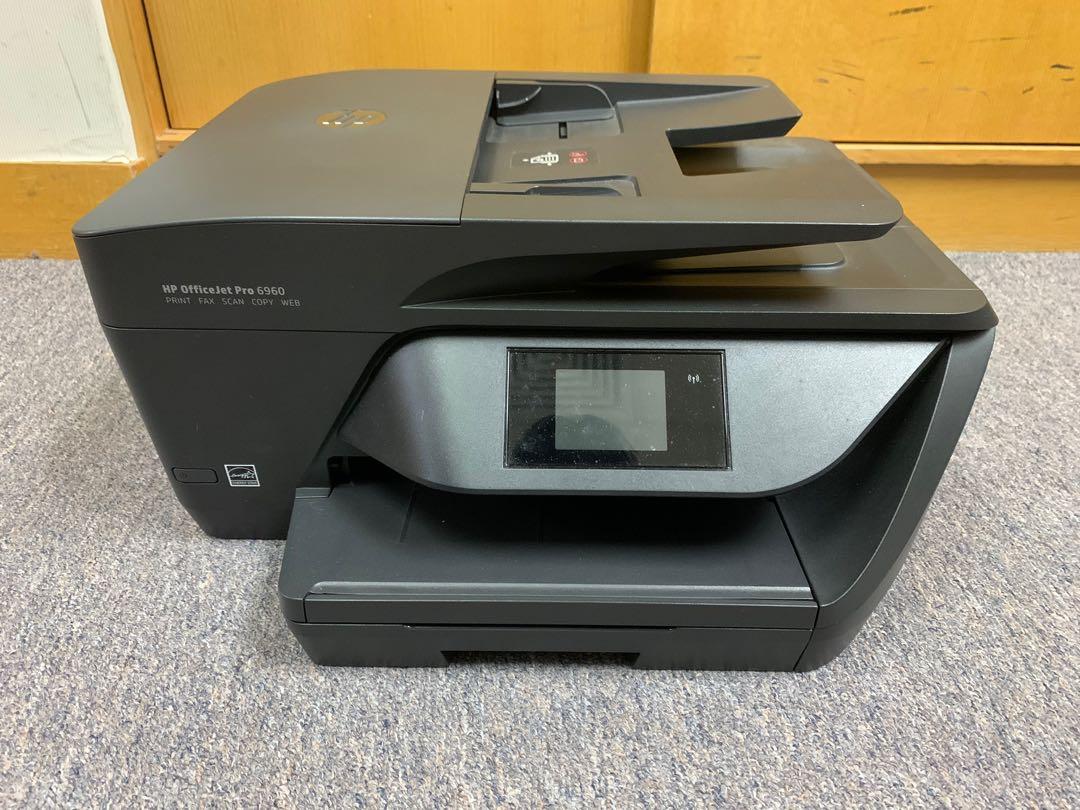 HP Officejet Pro 打印機及影印機- Carousell