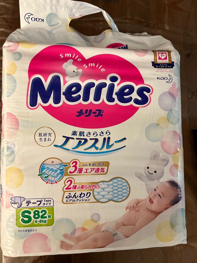 Japan made Merries S size diapers, Babies & Kids, Bathing & Changing