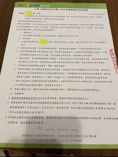 由 choco88 (刊登 ID 1126589238，圖片 1) 提交，位於 的 (類別：)，說明：。