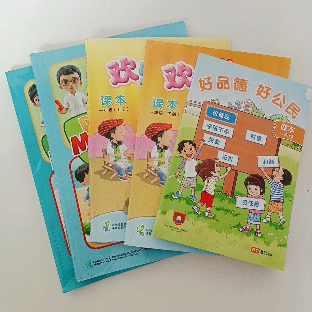 Primary 1 textbooks, Hobbies & Toys, Books & Magazines, Textbooks on ...