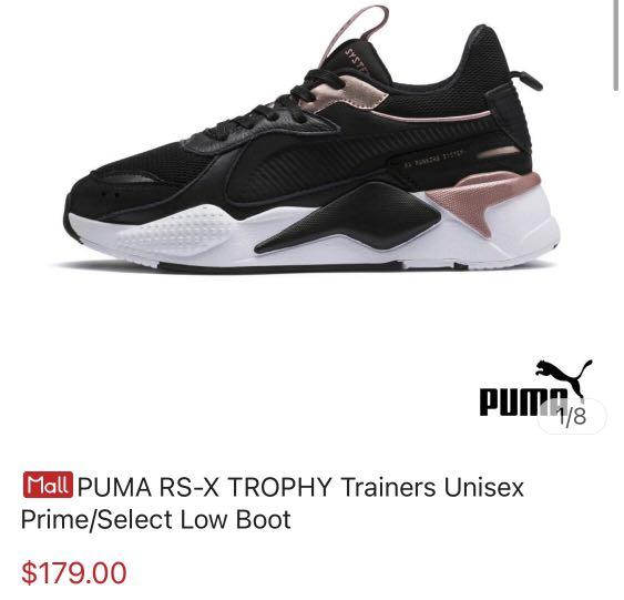 Puma shop xs trophy