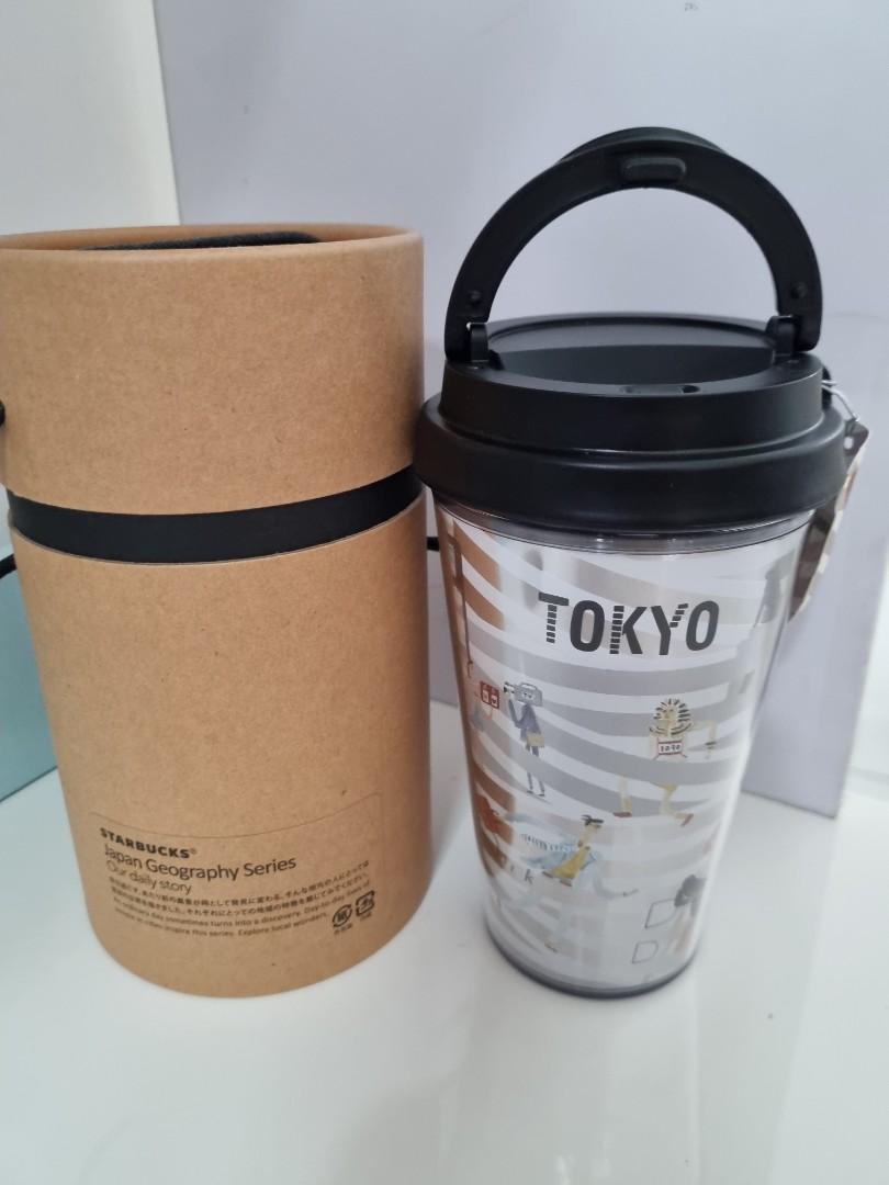 Starbucks Tumbler Japan Geography Series (Bought in Japan), Kitchen