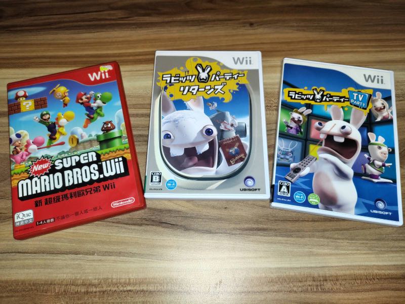 Wii Party Game 組合 遊戲機 遊戲機遊戲 Nintendo 任天堂 Carousell