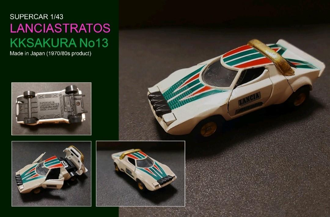 日本 1 43 Lanciastratos Kk Sakua No 13模型跑車 80年代中古藏品 興趣及遊戲 玩具 遊戲類 Carousell
