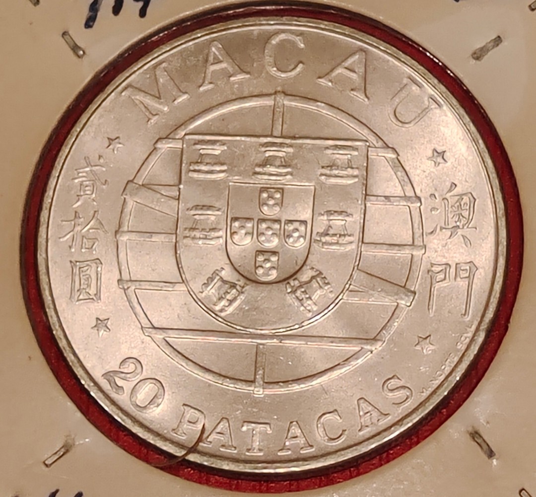 1974年ポルトガル領マカオタイパ橋開通記念貨幣 20圓銀貨　PCGS高鑑定 1974年ポルトガル領マカオタイパ橋開通記念貨幣 20圓銀貨 PCGS高鑑定