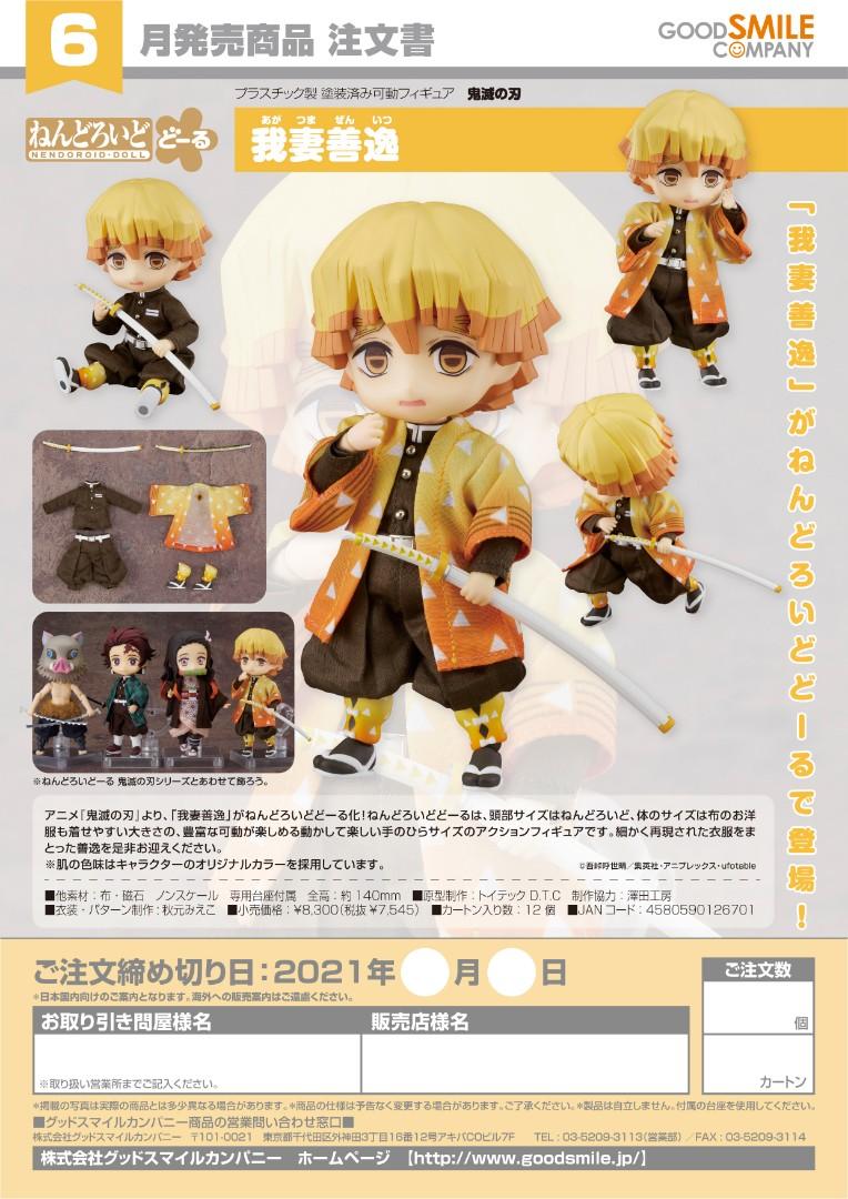 預訂2022年6月：Nendoroid Doll 鬼滅之刃我妻善逸, 興趣及遊戲, 玩具