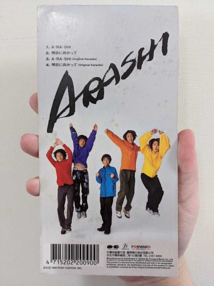 嵐 ARASHI A.RA.SHI 出道單曲 CD 8cm 單曲 傑尼斯 大野智 櫻井翔 相葉雅紀 二宮和也 松本潤