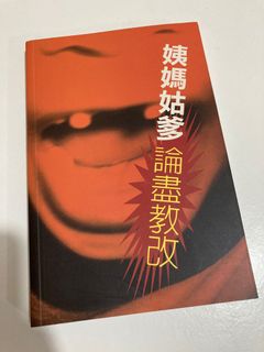（分類：）位於 。 由 flyingpetitprince 提交（商品編號 1123210153，圖片 1）。簡介： 。