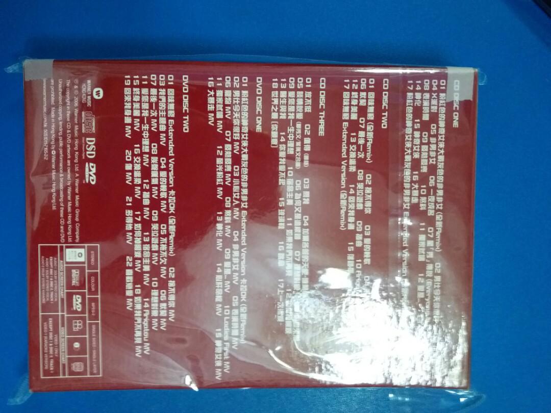 鄭秀文- Sammi Ultimate Collection 3CD+2DVD, 興趣及遊戲, 音樂、樂器