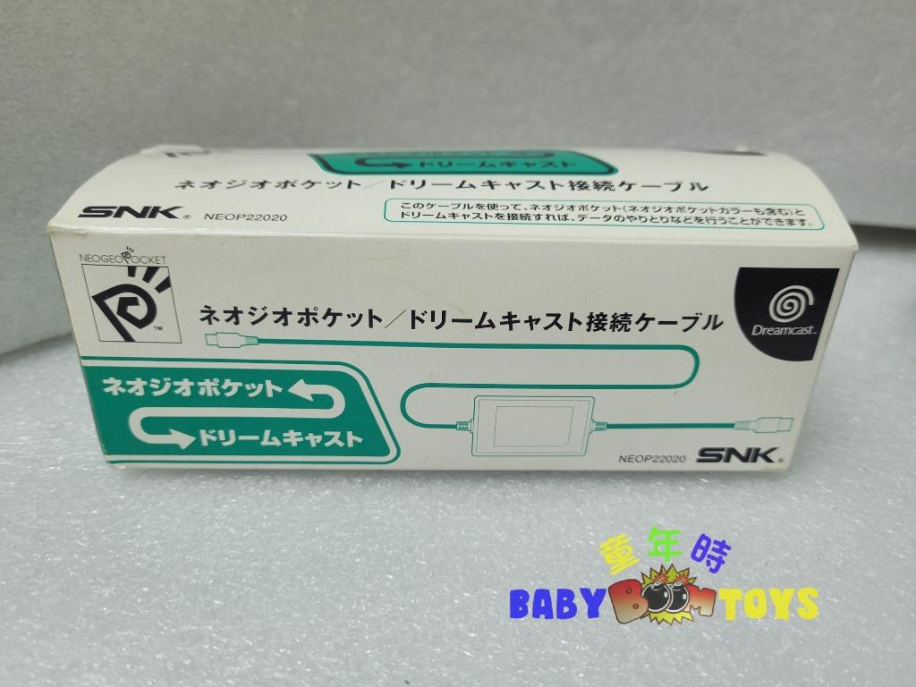 美品原裝日版SNK NEO GEO POCKET SEGA DREAM CAST DC 通信CABLE 連接線