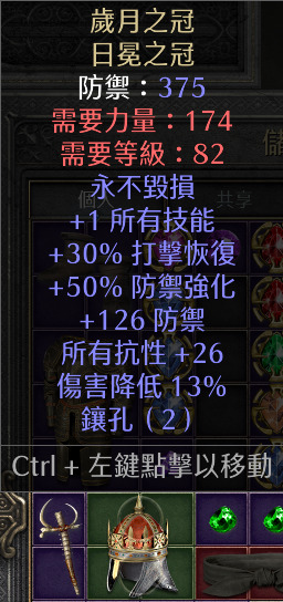 （分類：）位於 。 由 timtimxxx 提交（商品編號 1123291957，圖片 1）。簡介： 。
