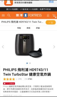 （分類：）位於 。 由 lublubbb 提交（商品編號 1123272700，圖片 1）。簡介： 。