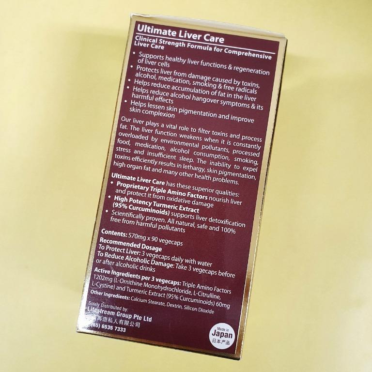 AFC Japan Ultimate Liver Care (Turmeric Extract), Health & Nutrition