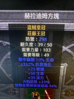 （分類：）位於 。 由 war.l 提交（商品編號 1123312593，圖片 1）。簡介： 。