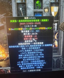(Category: ) located in . Submitted by weebing529 (Listing ID 1123128379, Image 1). Description: .