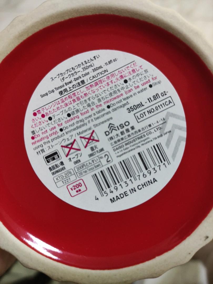 Daiso mugs / cups, Furniture & Home Living, Kitchenware & Tableware, Coffee & Tea Tableware on