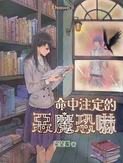 （分類：）位於 。 由 vincent062003 提交（商品編號 1123149824，圖片 1）。簡介： 。