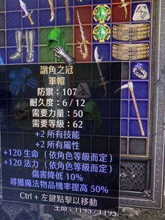 （分類：）位於 。 由 Psycho_ 提交（商品編號 1123192292，圖片 1）。簡介： 。