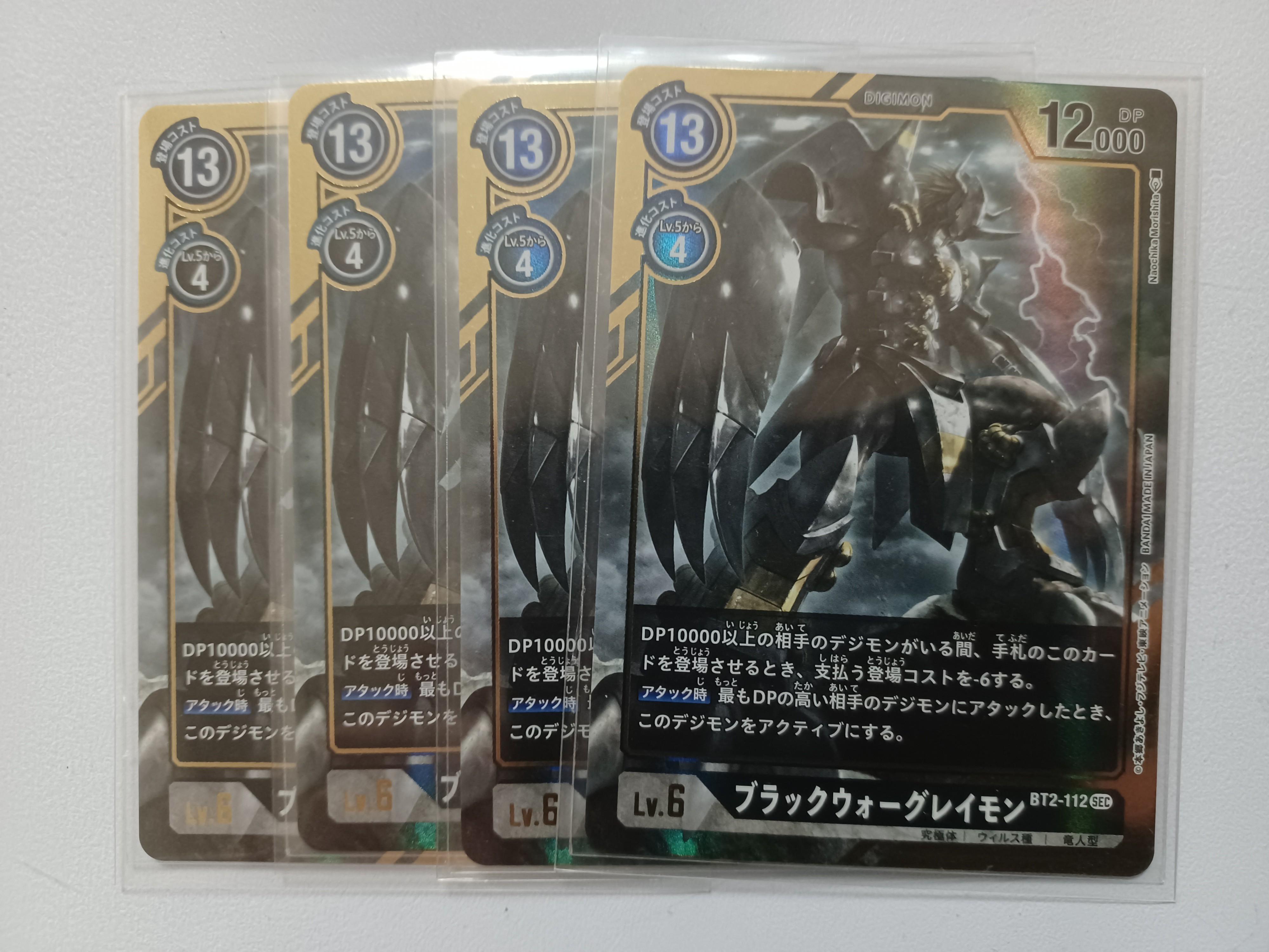 Digimon Card Black Wargreymon BT2-112 P-SEC, Hobbies & Toys, Toys & Games  on Carousell