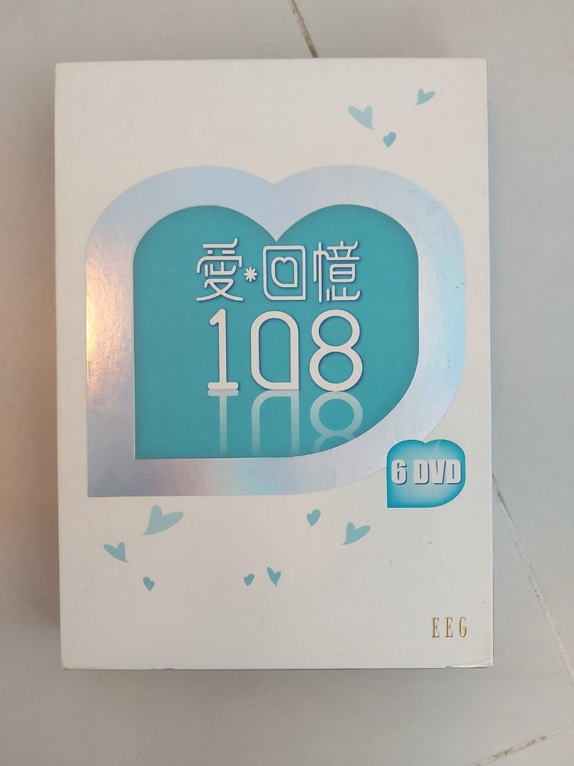 YESASIA : 愛回憶情歌108 (6CD) 鐳射唱片- 香港群星, 容祖兒