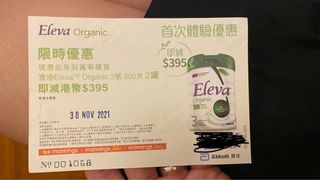 （分類：）位於 。 由 mamachiu 提交（商品編號 1123224594，圖片 1）。簡介： 。