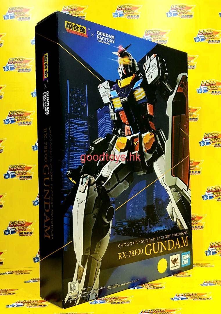 中古已開封BANDAI 超合金X GUNDAM FACTORY YOKOHAMA RX-78F00 GUNDAM