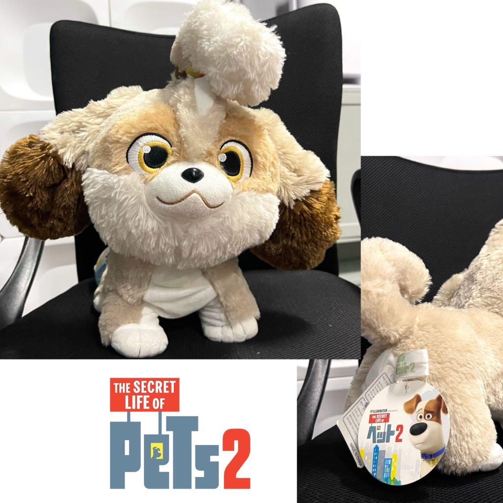 New Universal Studios Secret Life Of Pets 2 Shih Tzu Daisy 11" Plush Toy 