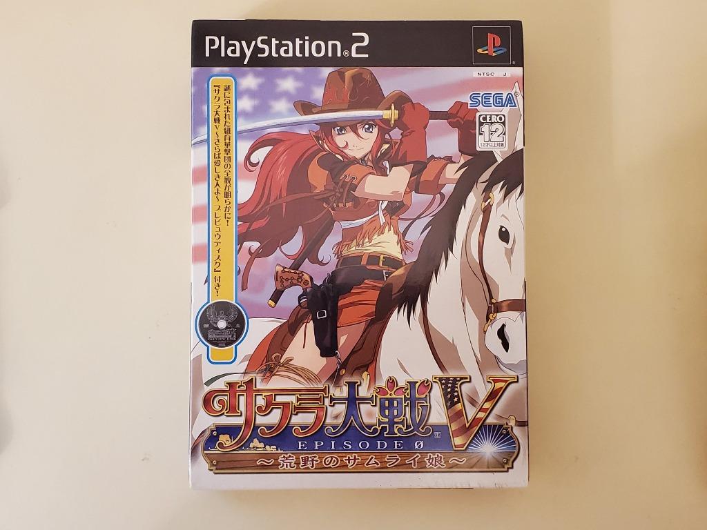 安心と信頼 零 Zero Playstation 2 The Best Fucoa Cl